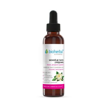 Масло от гардения х50 мл Bioherba