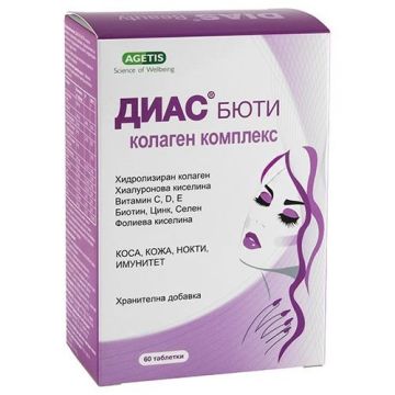 Диас Бюти Колаген комплекс за красота за коса, кожа и нокти х60 таблетки Agetis