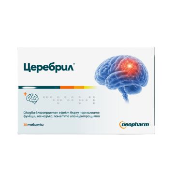 Церебрил за памет и концентрация х30 таблетки Neopharm