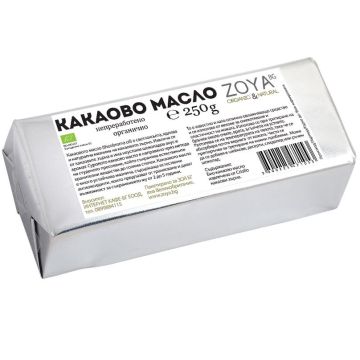 Органично какаово масло x250 грама Zoya