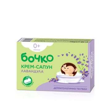 Бочко Бебешки крем-сапун с лавандула х75 грама