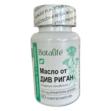 Масло от див риган х300 мг х60 софтгел капсули Botalife