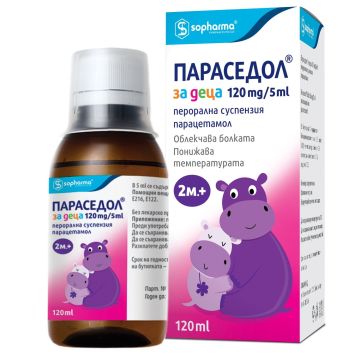 Параседол Сироп за деца над 2 месеца 120 мг/ 5 мл x120 мл Sopharma