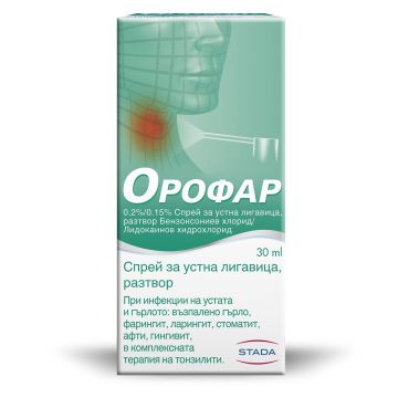 Орофар Спрей за устна лигавица при болки и инфекции в гърлото и устата х30 мл STADA