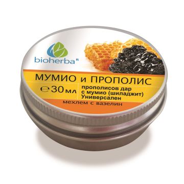 Мехлем с вазелин, Универсален прополисов дар с мумио х30 мл Bioherba