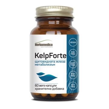 Келп Форте за щитовидната жлеза х60 веге капсули Herbamedica
