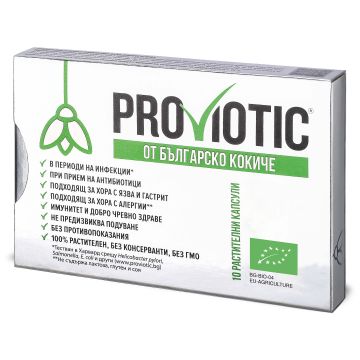Растителен веган пробиотик от кокиче 250мг х10 капсули Proviotic