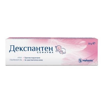 Декспантен Крем за бебета против подсичане x30 грама
