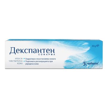 Декспантен крем за чувствителна кожа х30 грама Sopharma