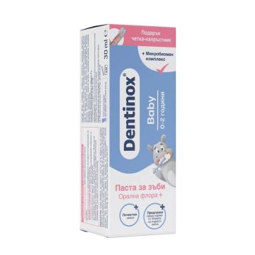 Dentinox Baby Паста за зъби Орална флора + напръстник 0-2 години x30 мл