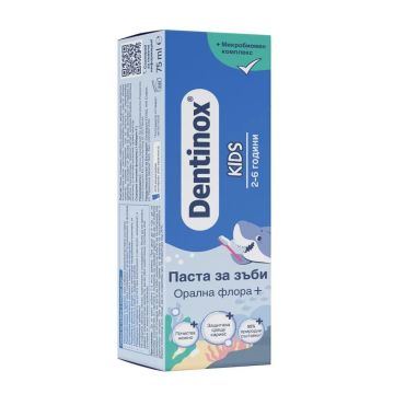 Dentinox Kids Паста за зъби Орална флора+ за деца от 2 до 6 години x75 мл