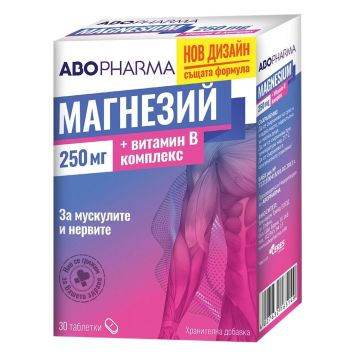 Магнезий + Витамин Б комплекс 250мг х30 таблетки Abopharma