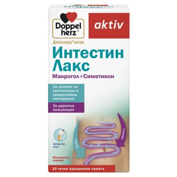 Интестин Лакс срещу констипация и метеоризъм х10 течни сашета DoppelHerz