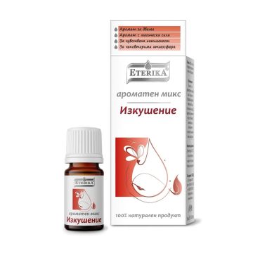 Eterika Ароматен микс Изкушение x5 мл