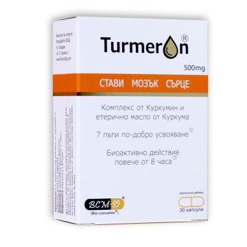 Турмерон 500мг BCM-95 х30 капсули BetterYou