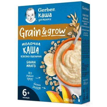 Gerber Овесено-пшенична млечна каша с банан и манго 6М+ х240 г