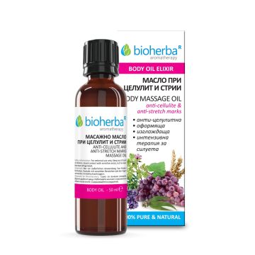 Масло против целулит и стрии х50 мл Bioherba