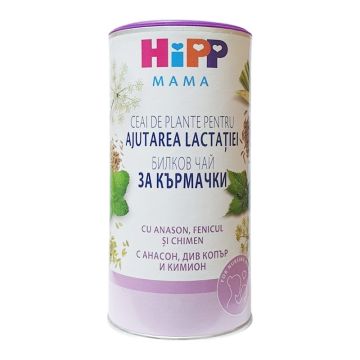 Hipp Mama Био чай за кърмачки х200 грама - 2348