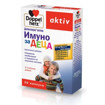 Имуно за деца х30 капсули Doppelherz