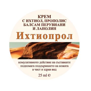 Галафарма Ихтиопрол крем с прополис за възстановяване на кожата х25 грама