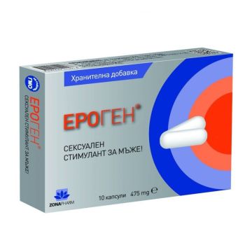 Ероген 475мг х10 капсули Zonapharm