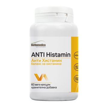 Анти Хистамин 400 мг х60 капсули Herbamedica