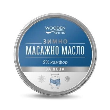 Wooden Spoon Зимно масажно масло за деца с 5% камфор  x60 мл