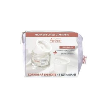 Avene Hyaluron Activ B3 Комплект за лице Коригирай бръчки и рециклирай
