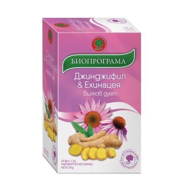 Биопрограма Чай Джинджифил & ехинацея х20 филтър, чай без конец