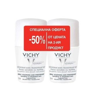 Vichy Промо комплект Рол-он дезодорант против изпотяване без парфюм 48ч 2x50 мл