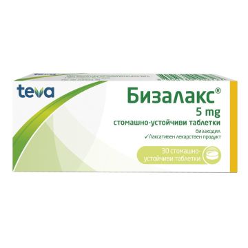 Бизалакс при запек 5 мг х30 таблетки Teva