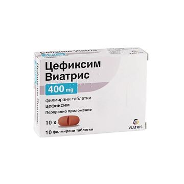 Цефиксим Виатрис 400 mg х10 филмирани таблетки