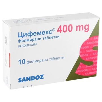 Цифемекс 400 mg х10 филмирани таблетки