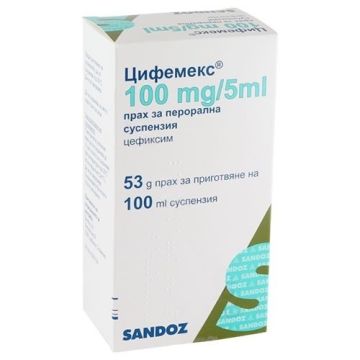 Цифемекс 100 mg/5 ml прах за перорална суспензия х100 мл
