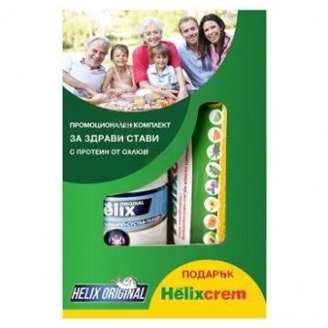 Промо комплект Helix Original + Helix Крем за ставни болки