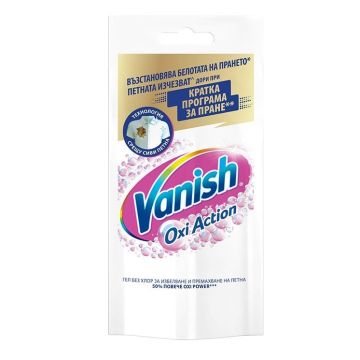 Vanish Oxi Action Гел за премахване на петна, за бяло пране х100 мл