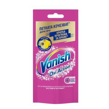 Vanish Oxi Action Гел за премахване на петна, за цветно пране х100 мл
