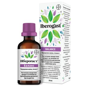 Иберогаст Баланс перорални капки при стомашни болки и дискомфорт х20 ml Bayer