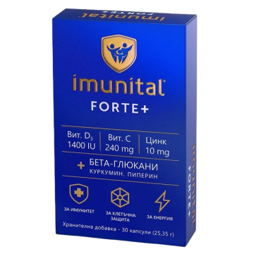 Imunital Forte+ за имунната система и енергията х30 капсули Valentis