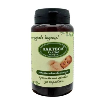 Лактеса Класик за кърмачки х60 меки капсули Lactessa