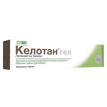 Келотан гел за заличаване на белези х15 грама Agetis