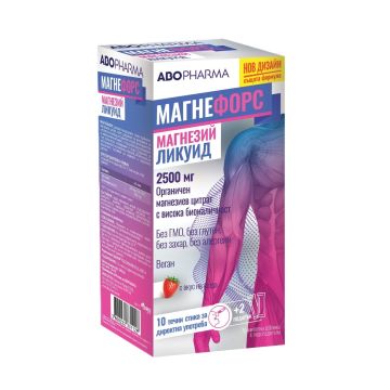 Магнефорс Ликуид 2500 mg Магнезий цитрат с вкус на ягода х12 стика AboPharma