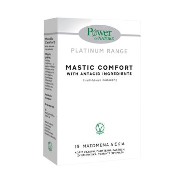 Мастиха Комфорт с антиациди х15 дъвчащи таблетки Power of Nature