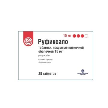 Руфиксало 15 mg х28 филмирани таблетки