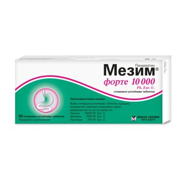 Мезим Форте 10000 х50 таблетки Berlin-Chemie