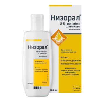Nizoral Лечебен шампоан при пърхот и себореен дерматит 2% х200 мл, Stada