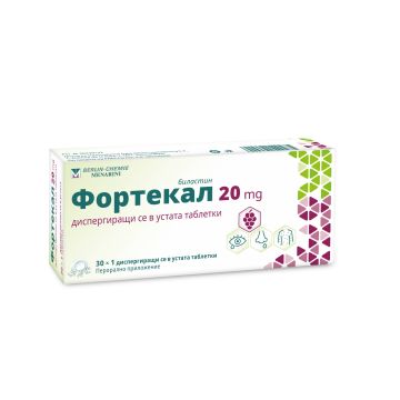 Фортекал 20 mg х30 диспергиращи се в устата таблетки Berlin-Chemie