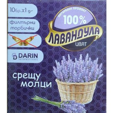 Дарин Лавандулов цвят против молци х10 филтърни торбички
