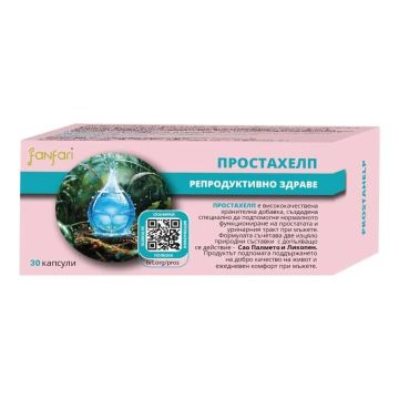 Простахелп за репродуктивното здраве на мъжа х30 капсули Fanfari