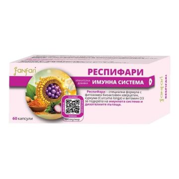 Респифари за имунната система х60 капсули Fanfari